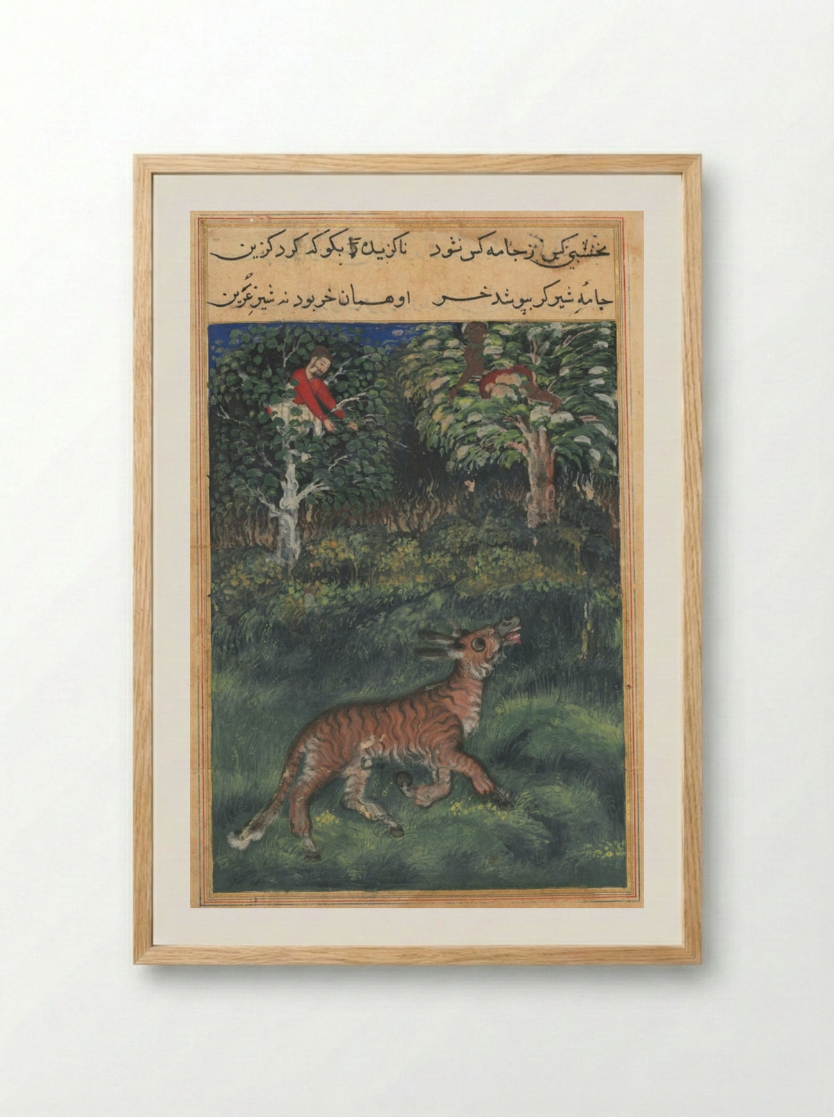 The Donkey in Tiger's Skin - Basavana - Framed Print Wood