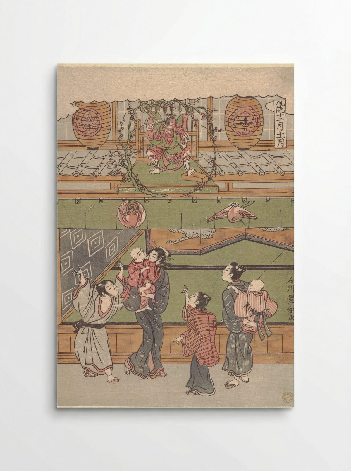 The Eleventh Month - Ishikawa Toyomasa - Poster