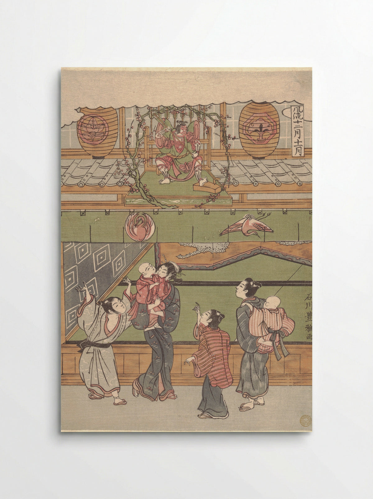 The Eleventh Month - Ishikawa Toyomasa - Poster