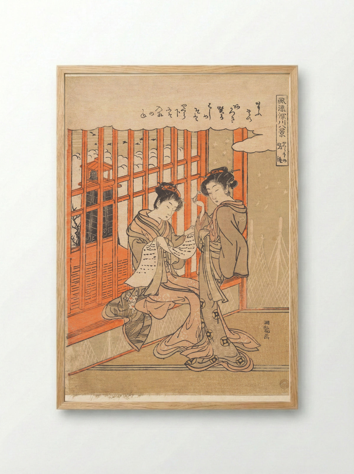 The Evening Bell under the Watch-tower - Isoda Koryūsai - Framed Print Wood