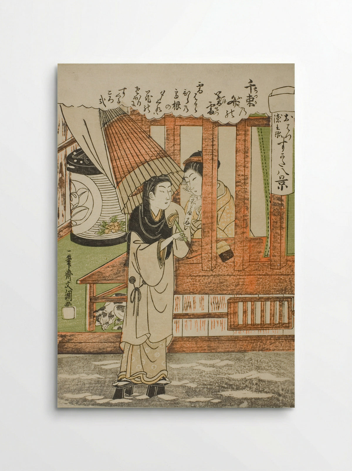 The Evening Snow of a Thousand Bundles of Love-Letters - Ippitsusai Buncho - Poster