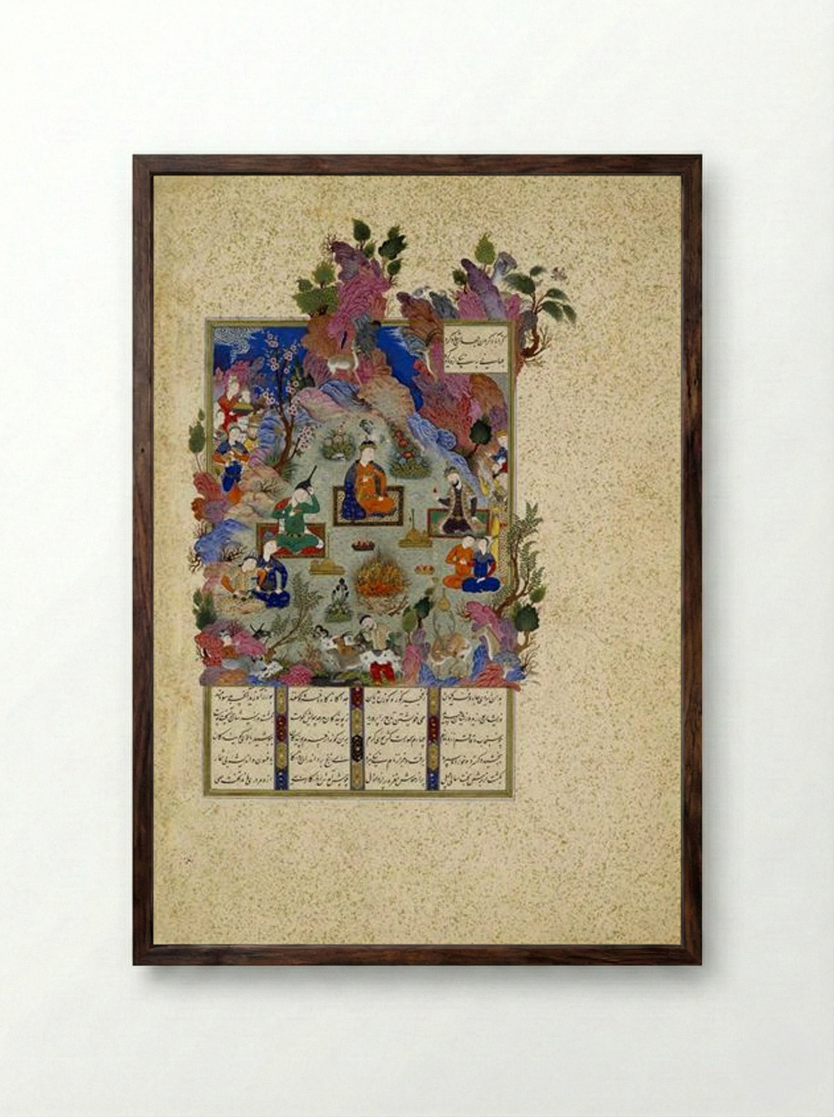 The Feast of Sada - Sultan Muhammad - Framed Print Dark Wood