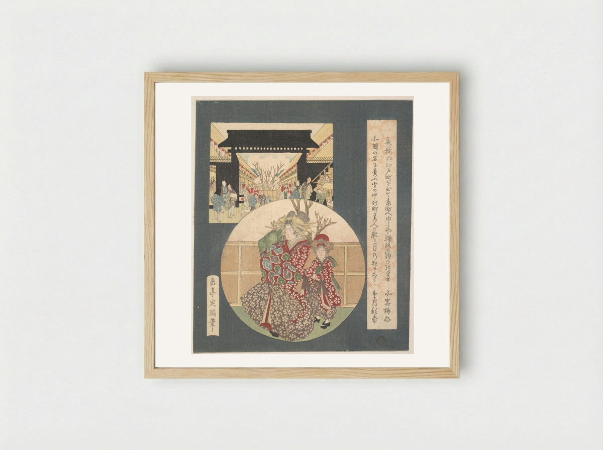 The Gate of the Yoshiwara - Yashima Gakutei - Framed Print Wood