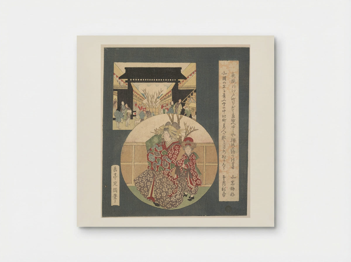 The Gate of the Yoshiwara - Yashima Gakutei - Poster