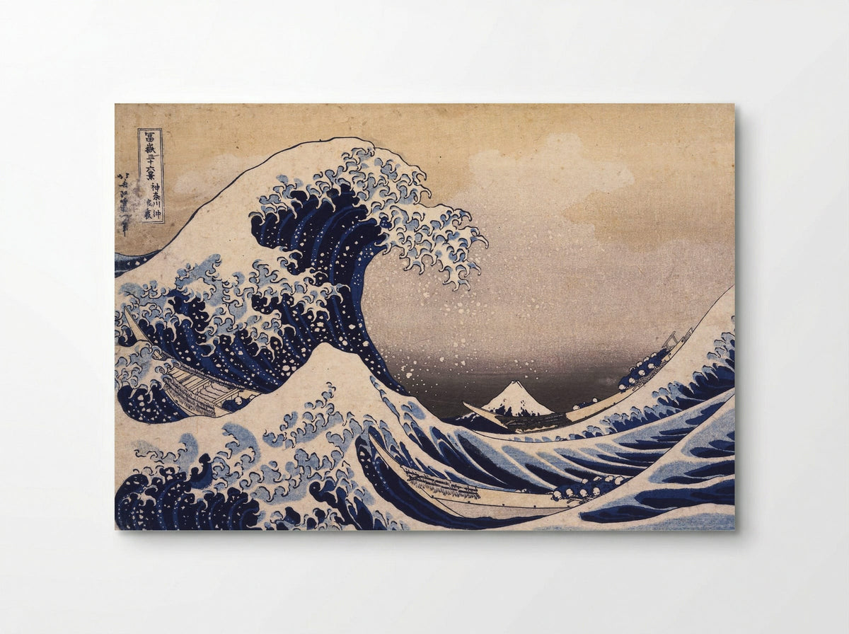 The Great Wave off Kanagawa - Katsushika Hokusai - Poster