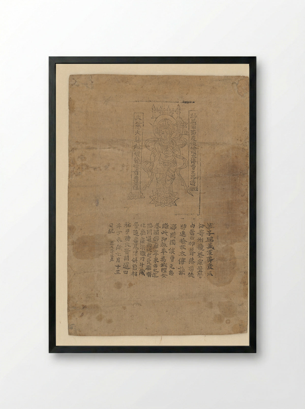 The Greatly Merciful, Greatly Compassionate Rescuer from Suffering, Bodhisattva Guanyin - Lei Yanmei - Framed Print Black