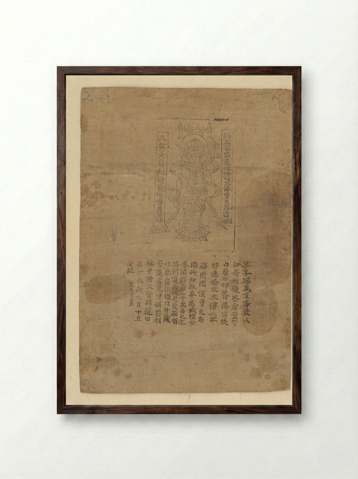 The Greatly Merciful, Greatly Compassionate Rescuer from Suffering, Bodhisattva Guanyin - Lei Yanmei - Framed Print Dark Wood