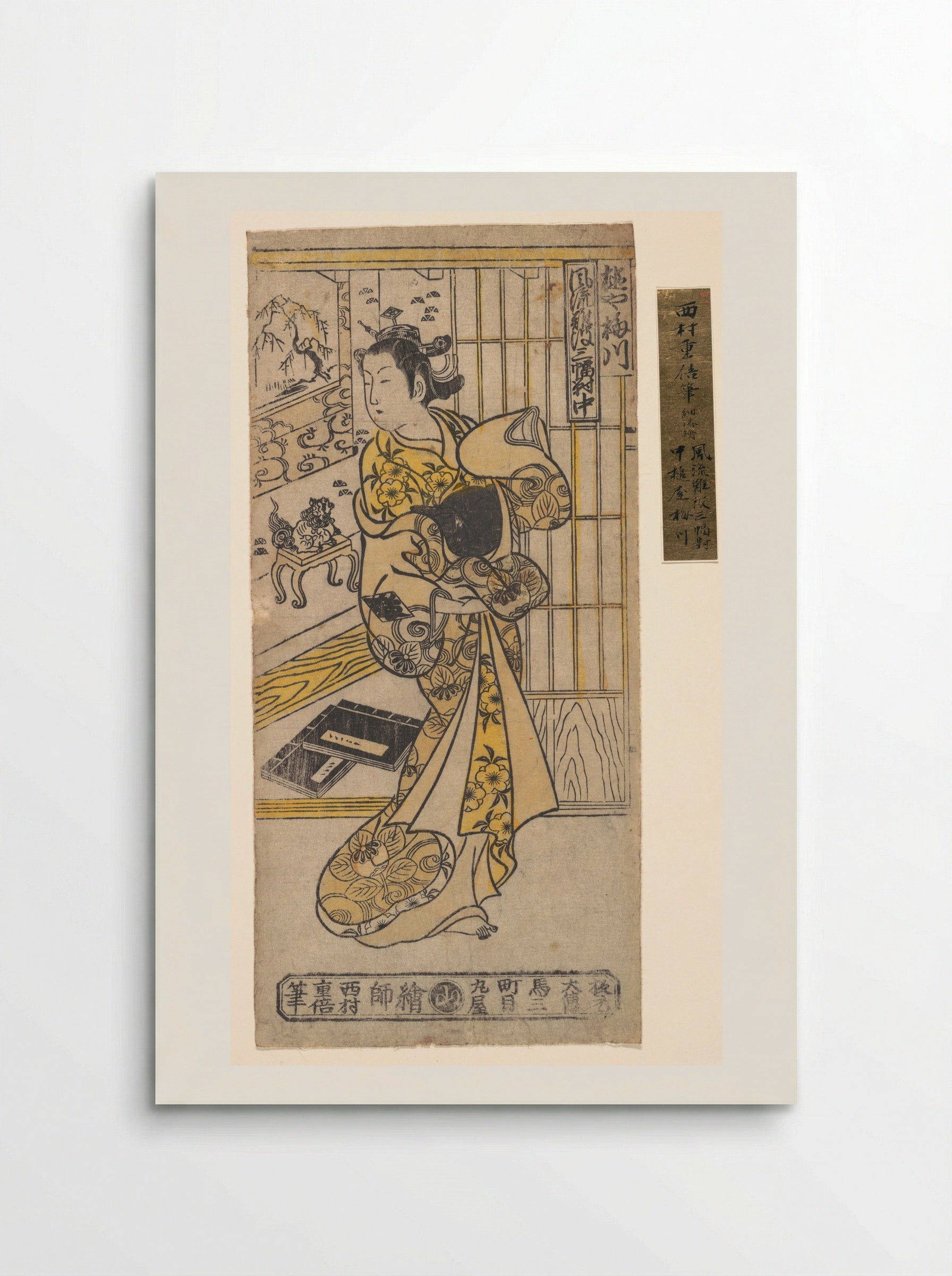 The House of Umegawa - Nishimura Shigenobu - Poster