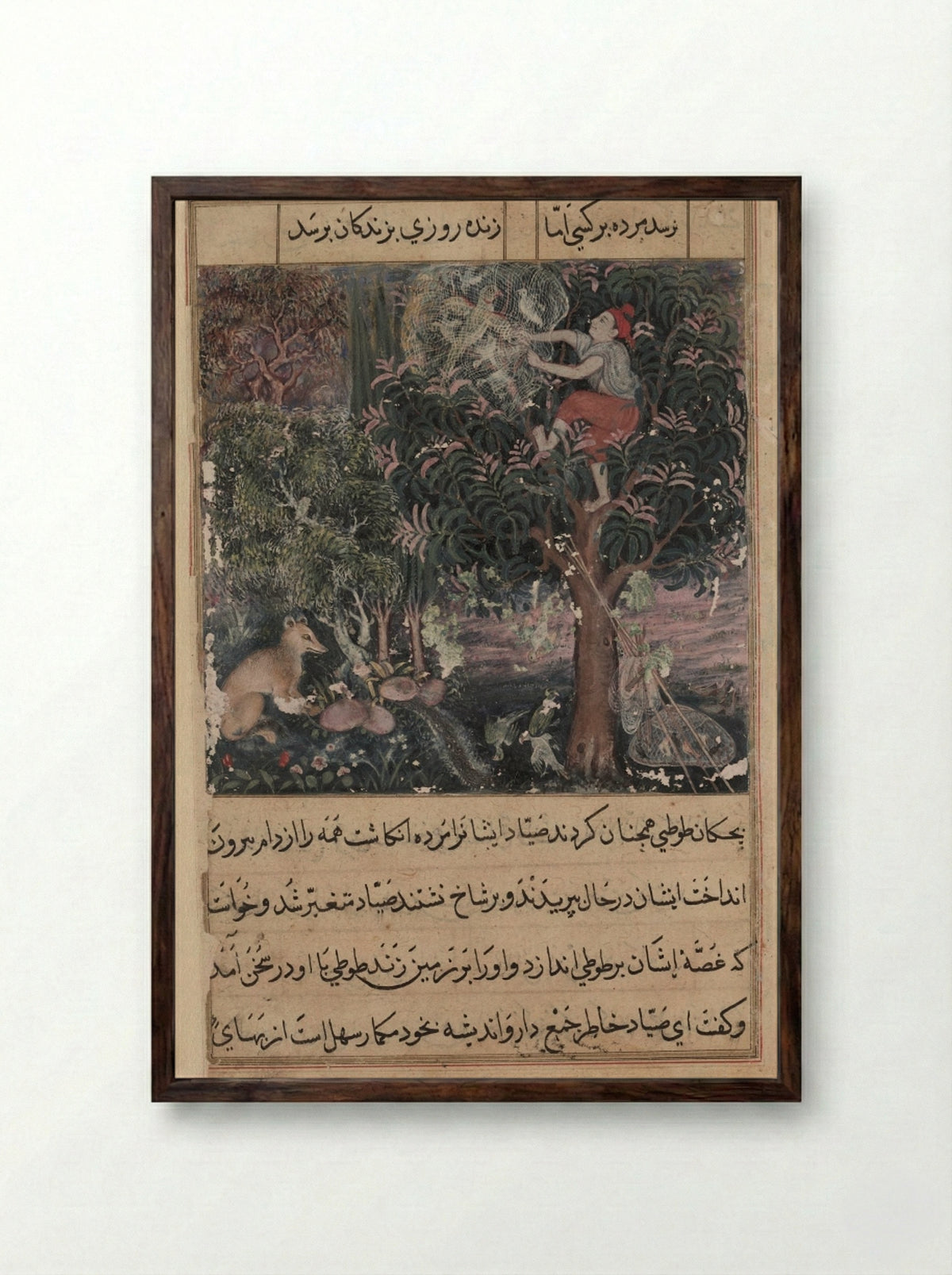 The Hunter and the Parrots - Basavana - Framed Print Dark Wood