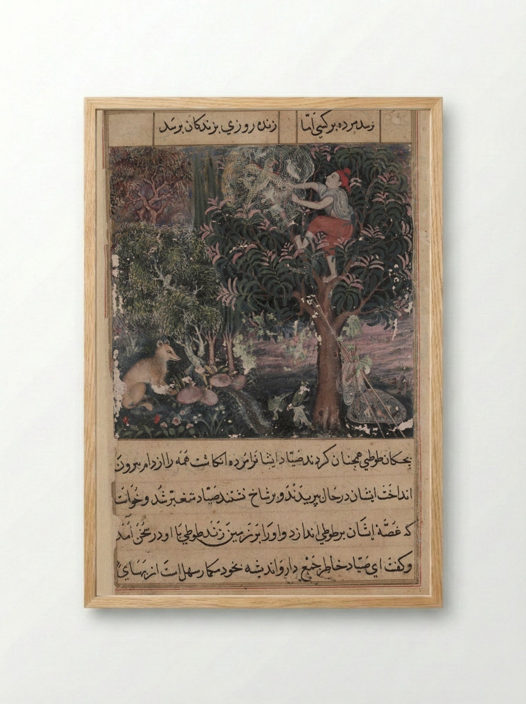 The Hunter and the Parrots - Basavana - Framed Print Wood