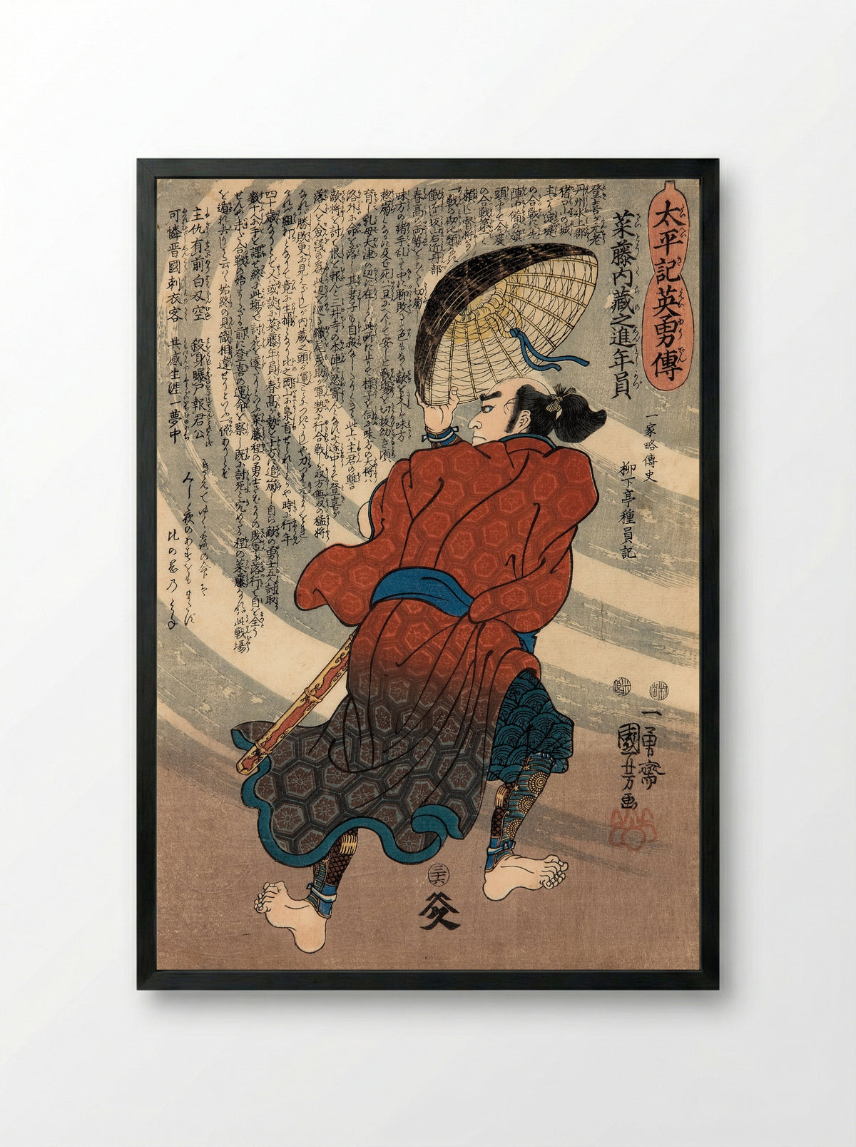 The Ide Jewel River in Yamashiro Province - Utagawa Kuniyoshi - Framed Print Black