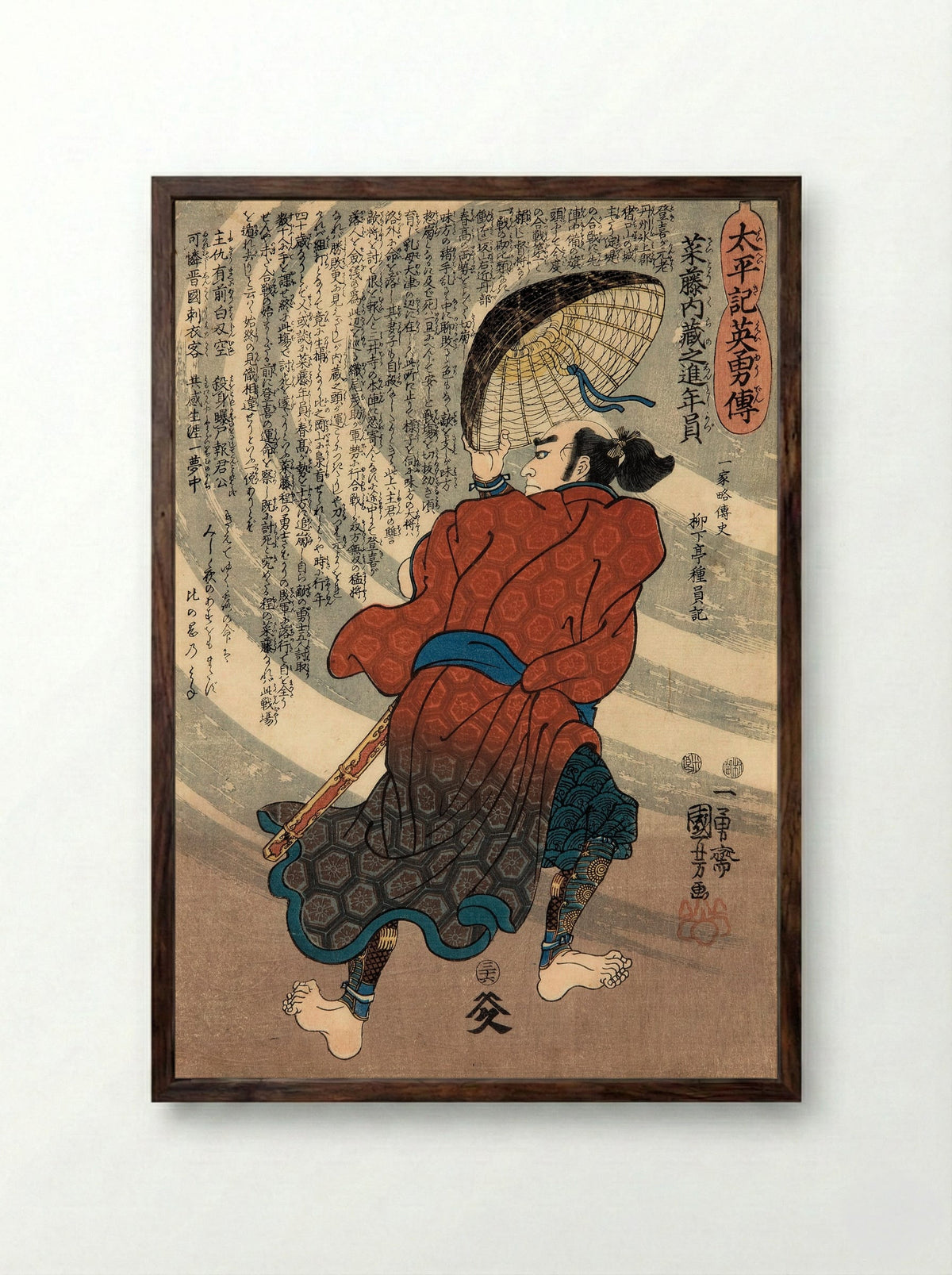 The Ide Jewel River in Yamashiro Province - Utagawa Kuniyoshi - Framed Print Dark Wood