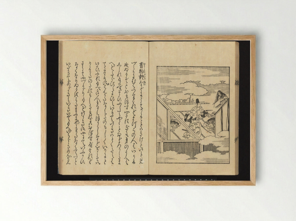 The Illustrated Tale of Genji - Yamamoto Shunshō - Framed Print Wood