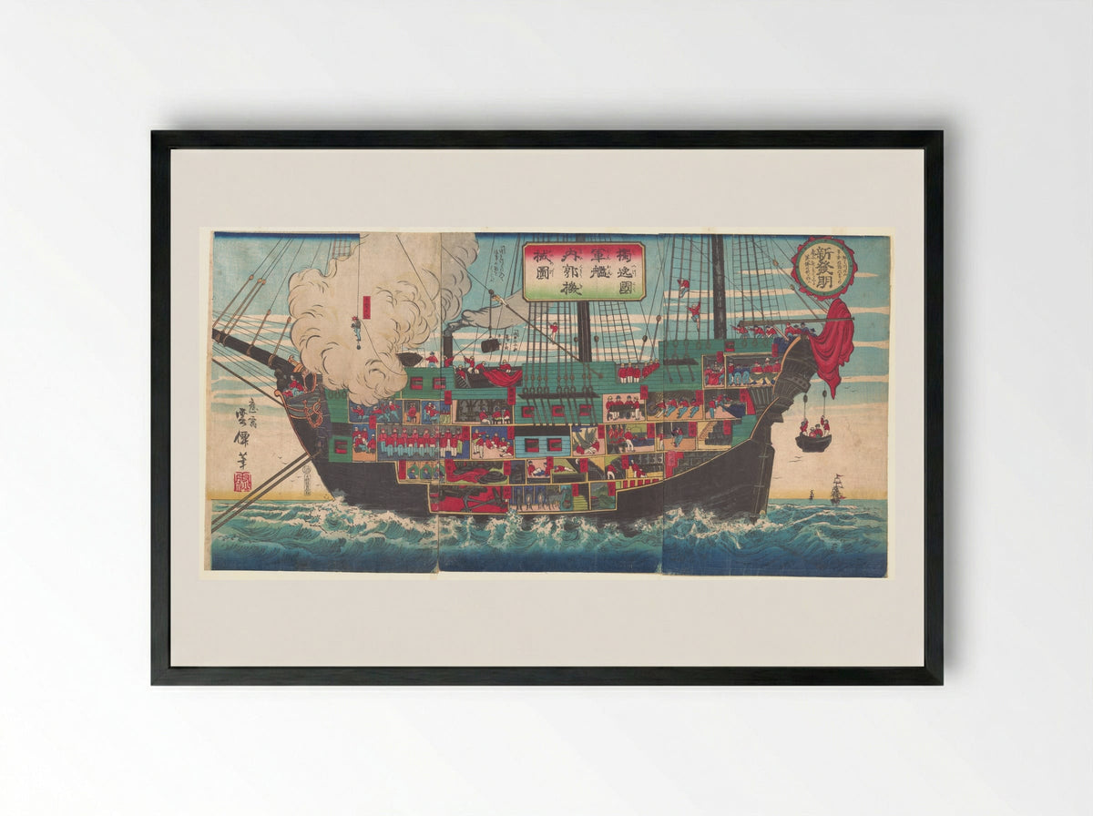 The Interior Works of an Armed Japanese Battleship - Unsen - Framed Print Black