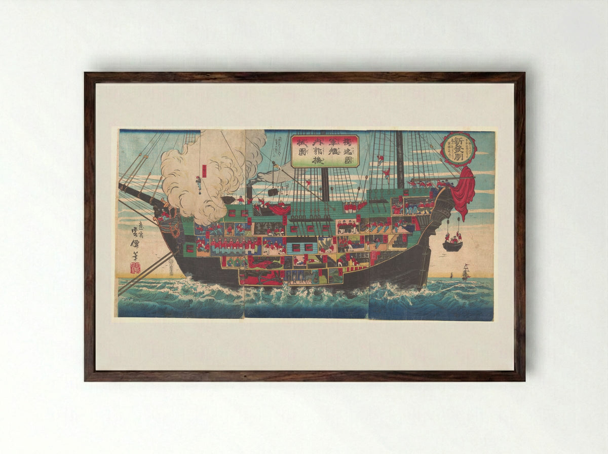The Interior Works of an Armed Japanese Battleship - Unsen - Framed Print Dark Wood