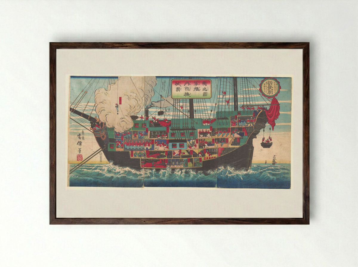 The Interior Works of an Armed Japanese Battleship - Unsen - Framed Print Dark Wood