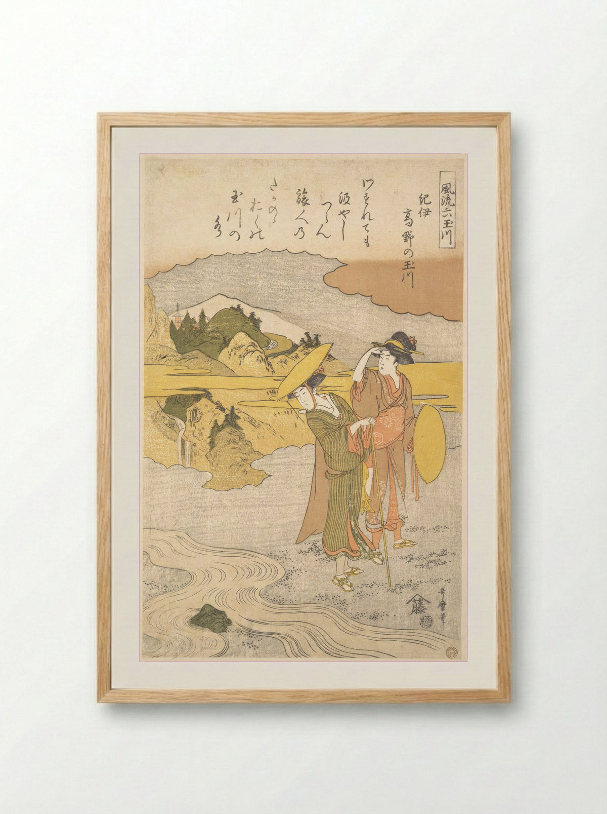 The Kōya no Tamagawa, Province of Kii - Utamaro II - Framed Print Wood