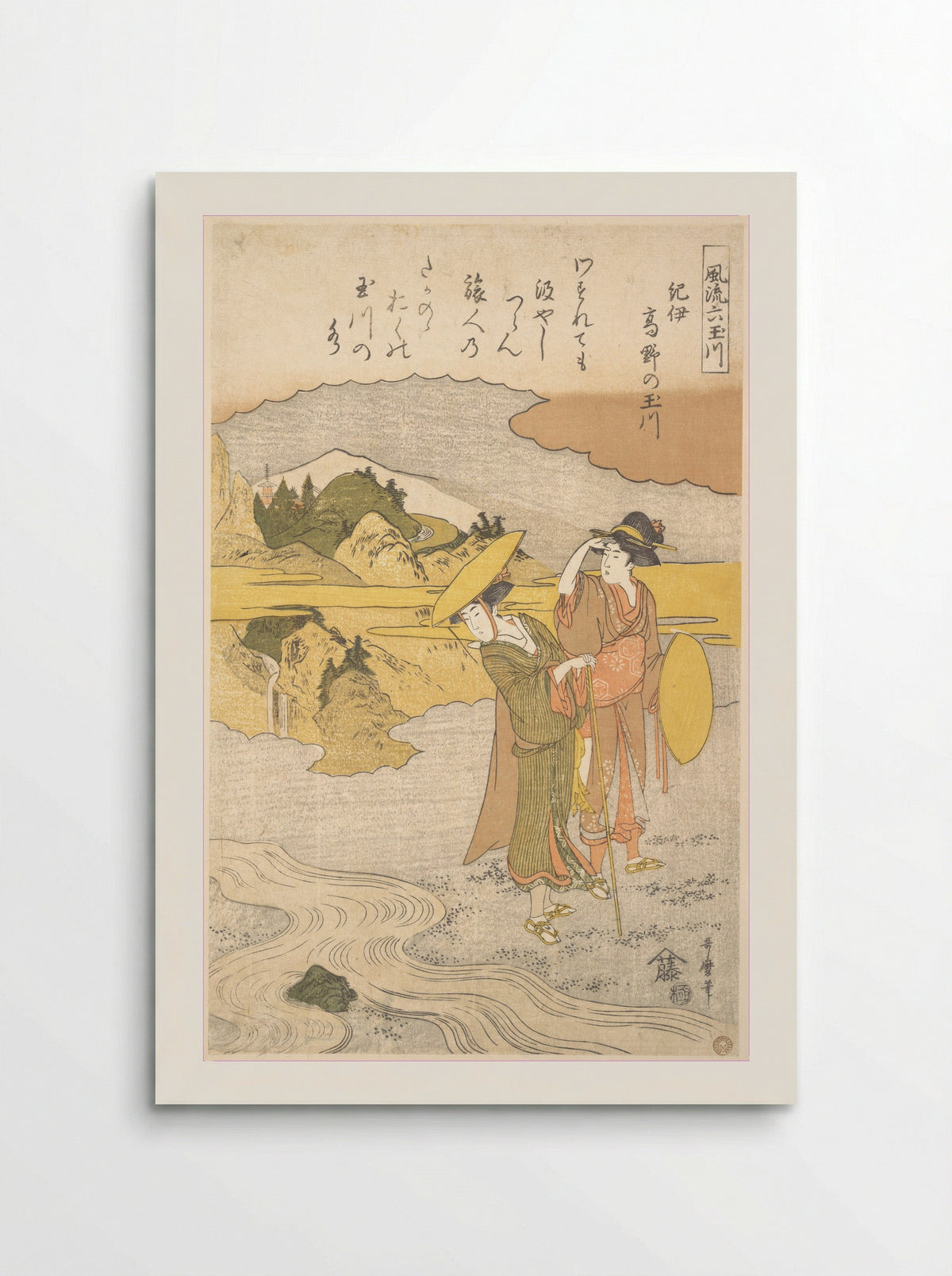 The Kōya no Tamagawa, Province of Kii - Utamaro II - Poster