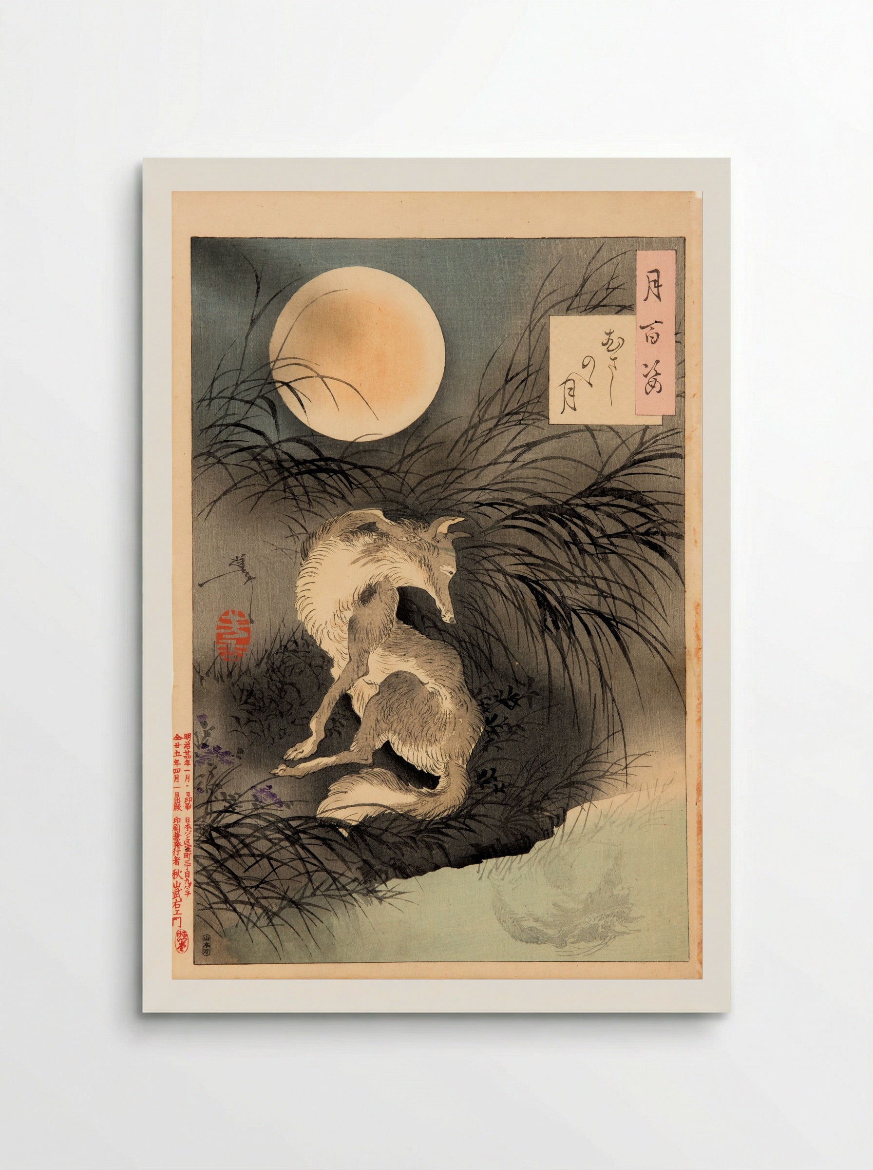 The Lady of the Evening Faces - Tsukioka Yoshitoshi - Poster