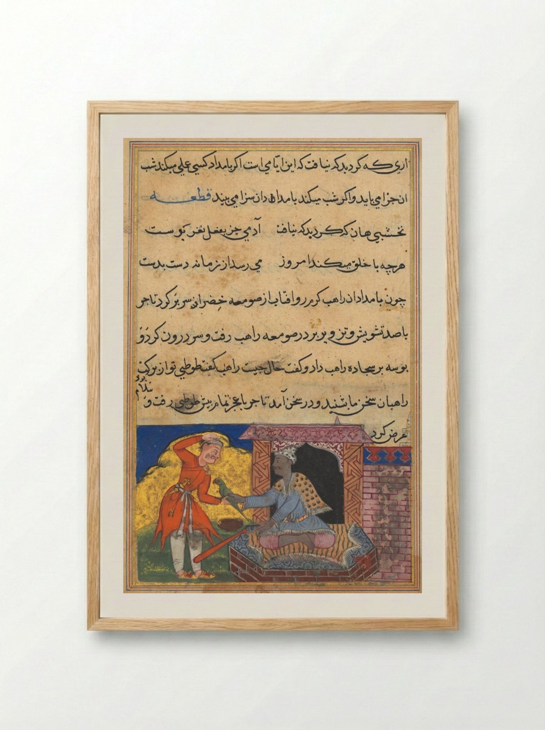 The Monk Returns the Magic Parrot to the Merchant - Lalu - Framed Print Wood