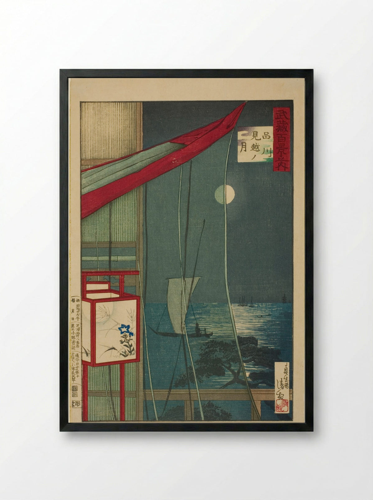 The Moon Beyond Shinagawa - Kobayashi Kiyochika - Framed Print Black