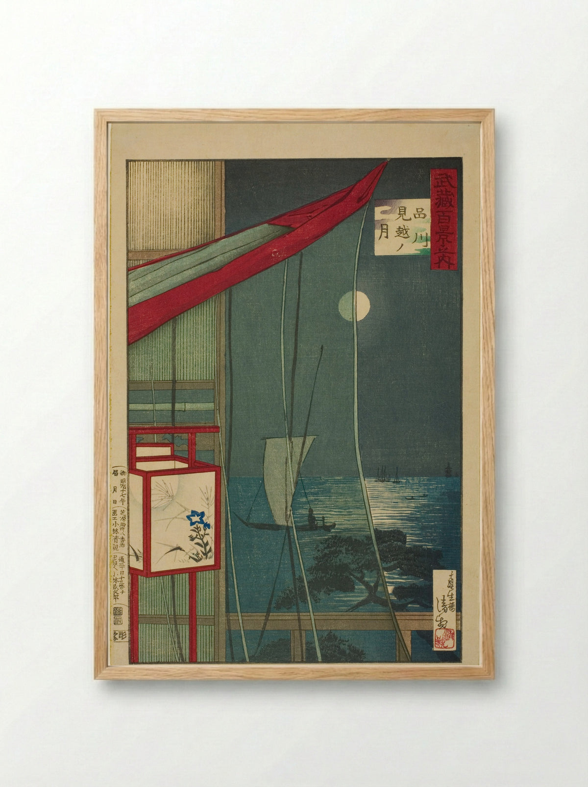The Moon Beyond Shinagawa - Kobayashi Kiyochika - Framed Print Wood