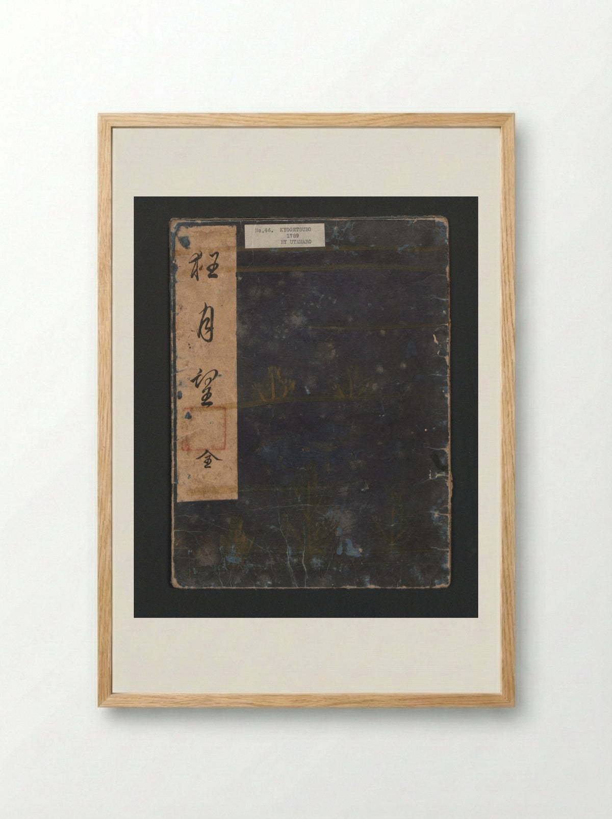 The Moon-Mad Monk (Kyōgetsubō) - Kitagawa Utamaro - Framed Print Wood