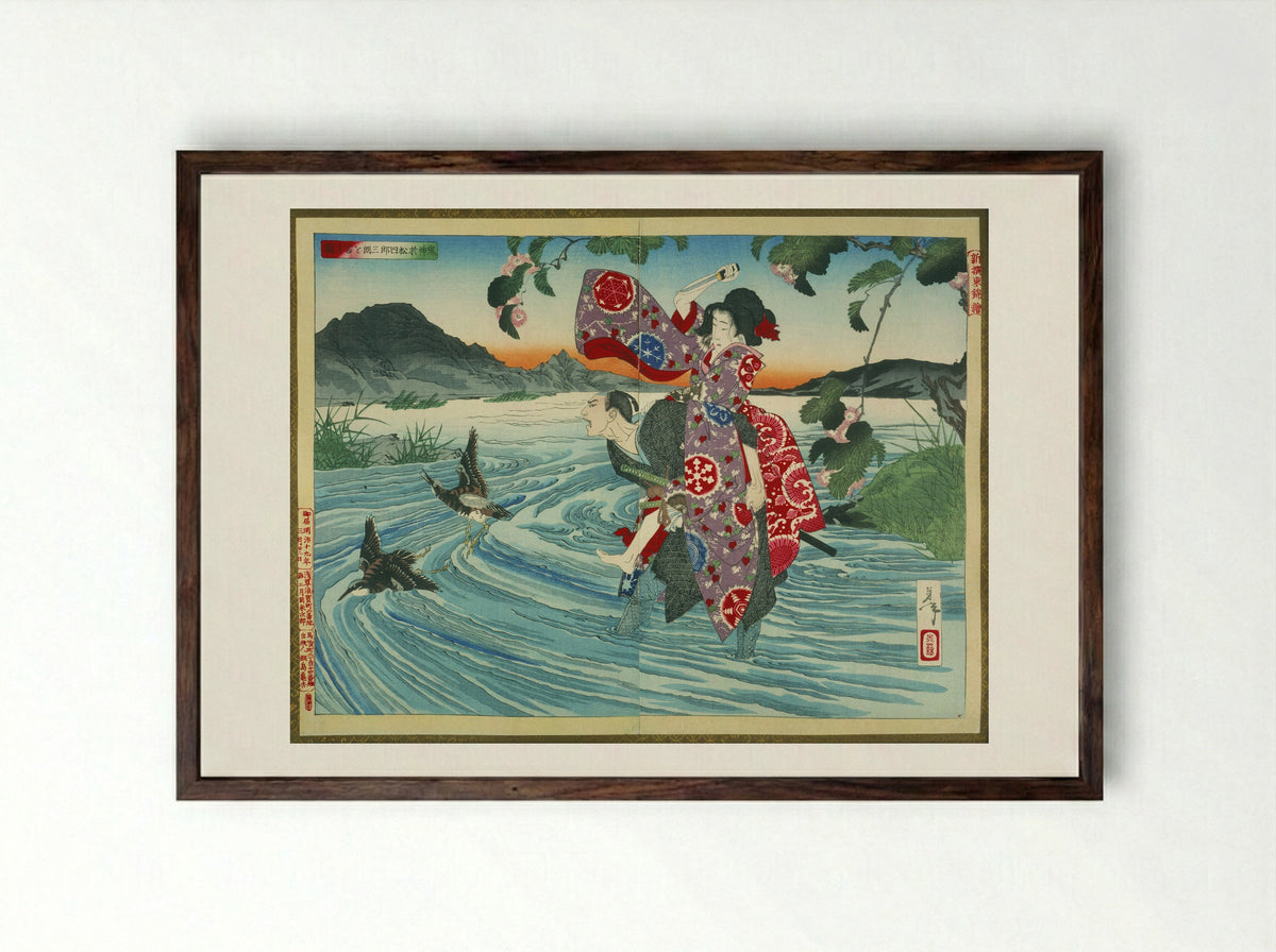 The Moon over Gojo Bridge - Tsukioka Yoshitoshi - Framed Print Dark Wood