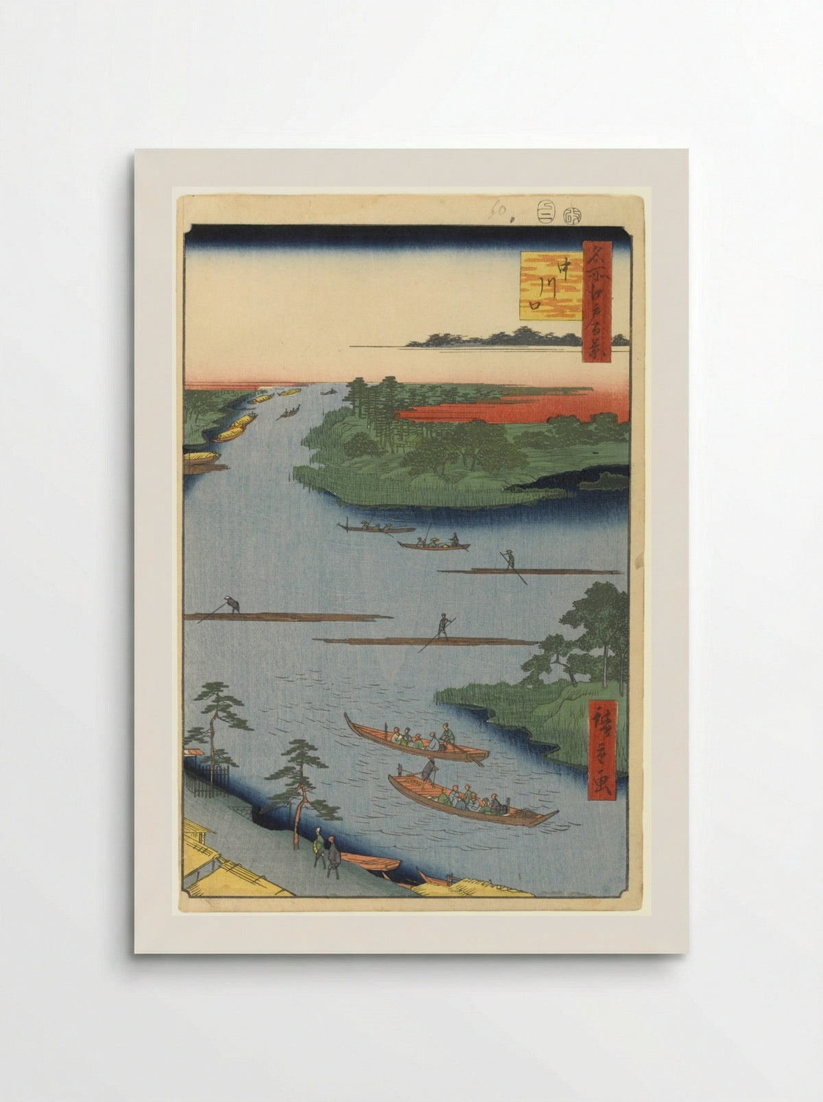 The Mouth of the Nakagawa River - Utagawa Hiroshige - Poster
