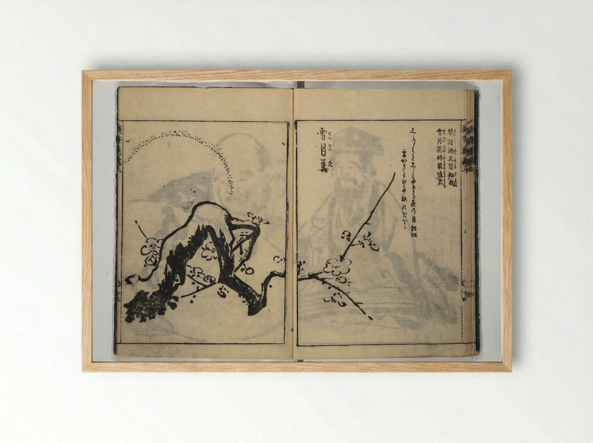 The Moving Brush in Rough Painting - Tachibana Morikuni - Framed Print Wood
