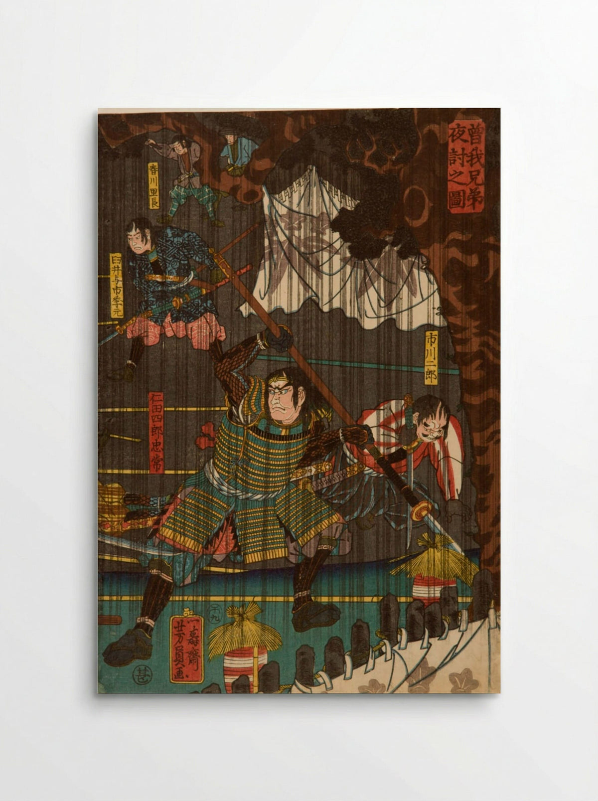 The Night Attack of the Soga Brothers - Utagawa Yoshikazu - Poster