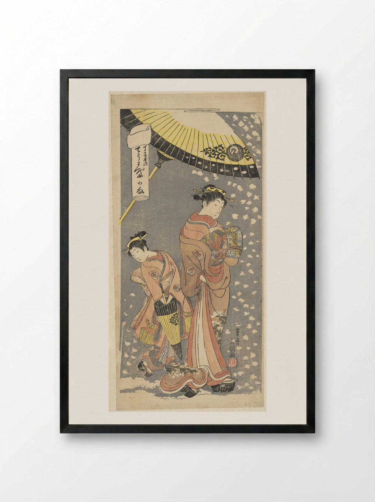 The Oiran Chōzan of Chōjiya, from the series Love Letters - Ippitsusai Bunchō - Framed Print Black