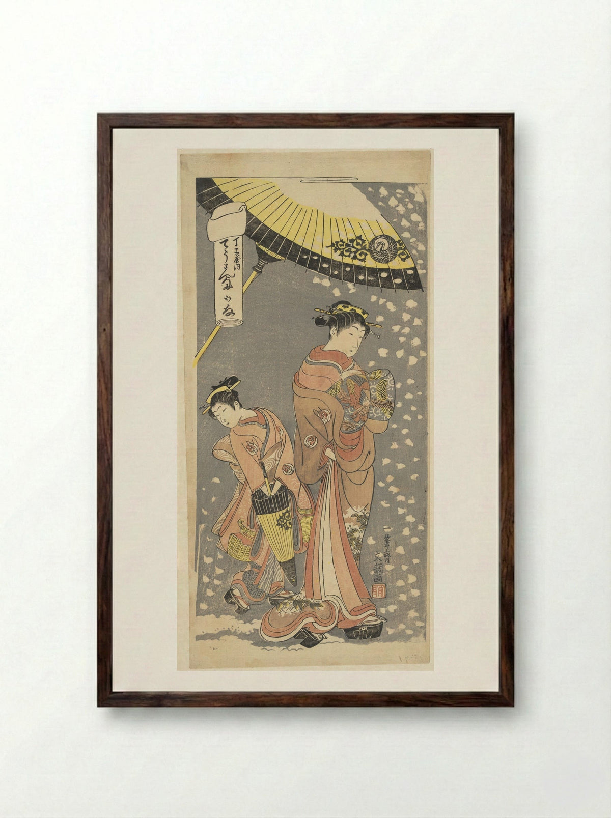 The Oiran Chōzan of Chōjiya, from the series Love Letters - Ippitsusai Bunchō - Framed Print Dark Wood