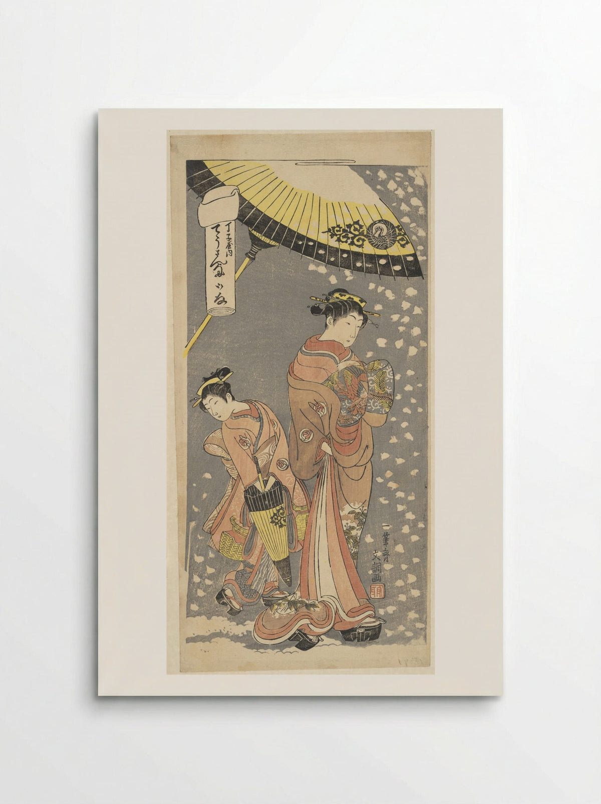 The Oiran Chōzan of Chōjiya, from the series Love Letters - Ippitsusai Bunchō - Poster