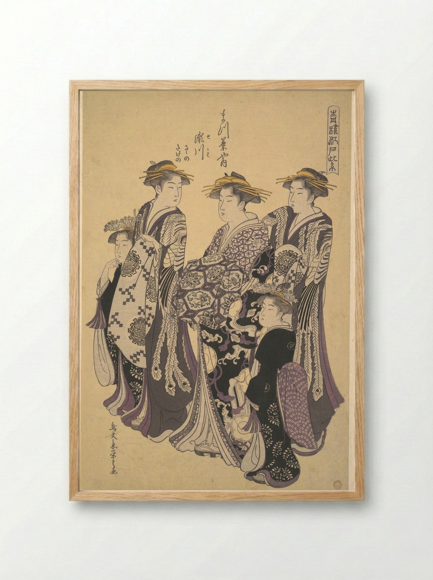 The Oiran Segawa of Matsubaya - Chōbunsai Eishi - Framed Print Wood