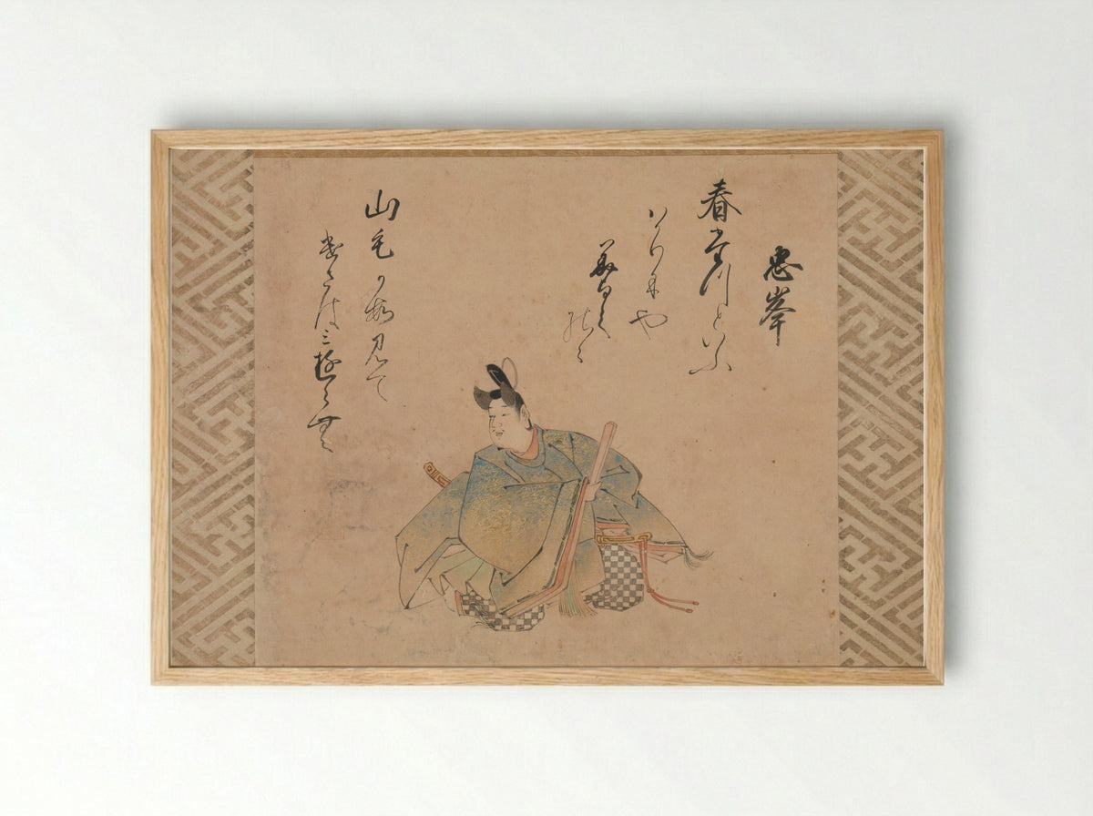 The Poet Mibu no Tadamine - Iwasa Matabei - Framed Print Wood