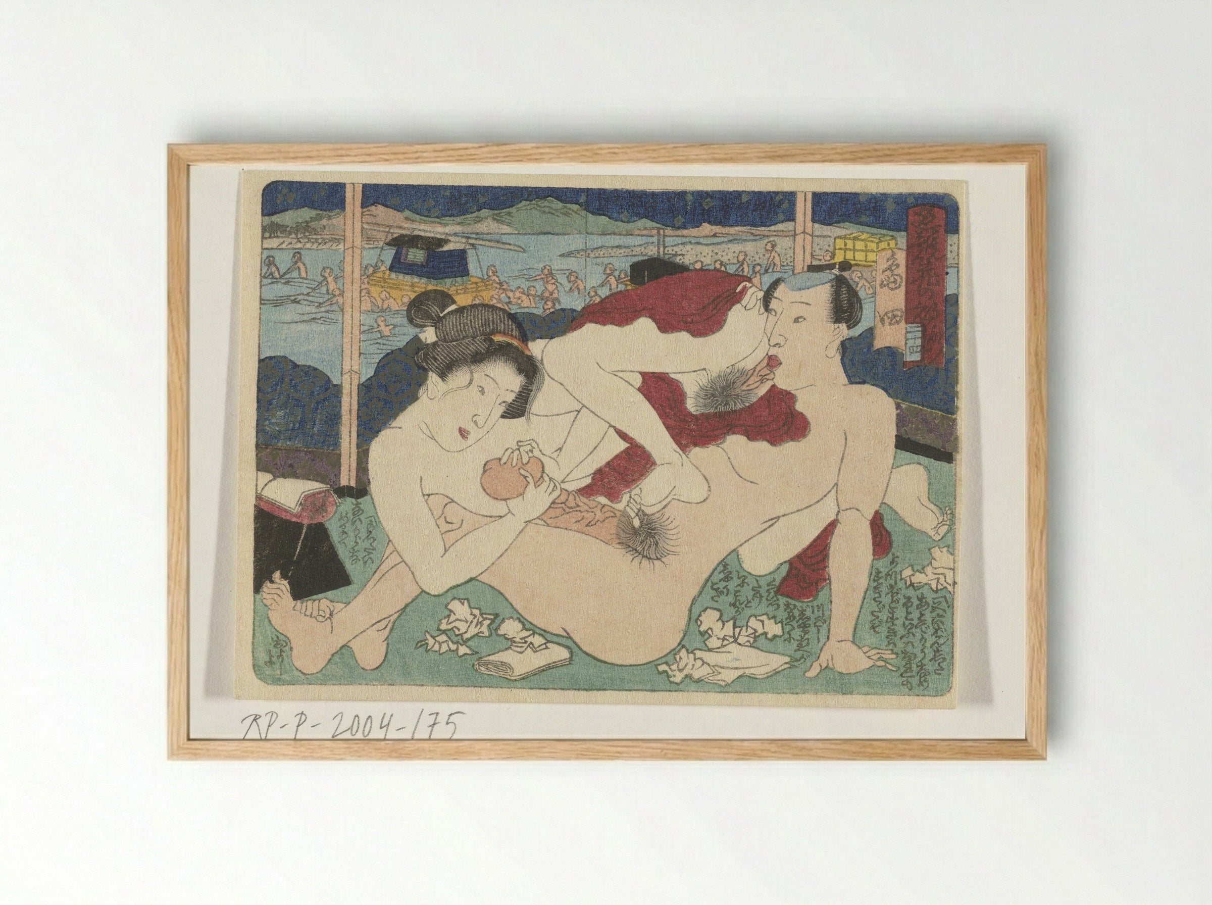 The Posting Station at Shimada - Utagawa Kunisada - Framed Print Wood