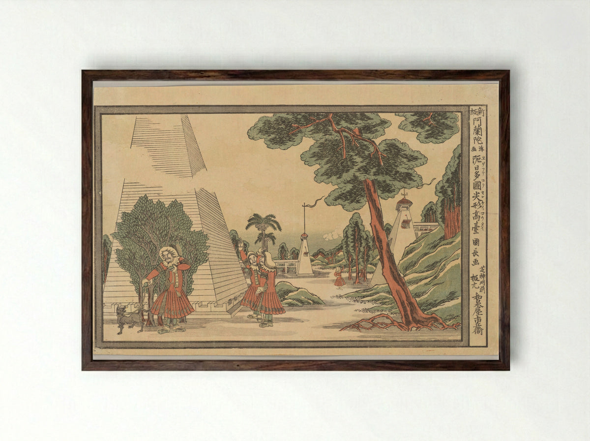 The Pyramids of Egypt - Utagawa Kuninaga - Framed Print Dark Wood