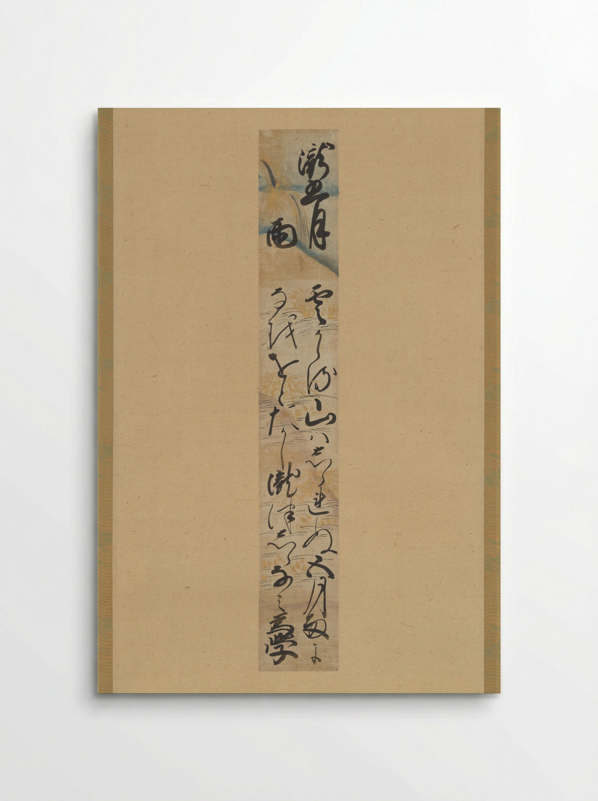 The Rainy Season (Taki samidare) - Gojo Tametaka - Poster