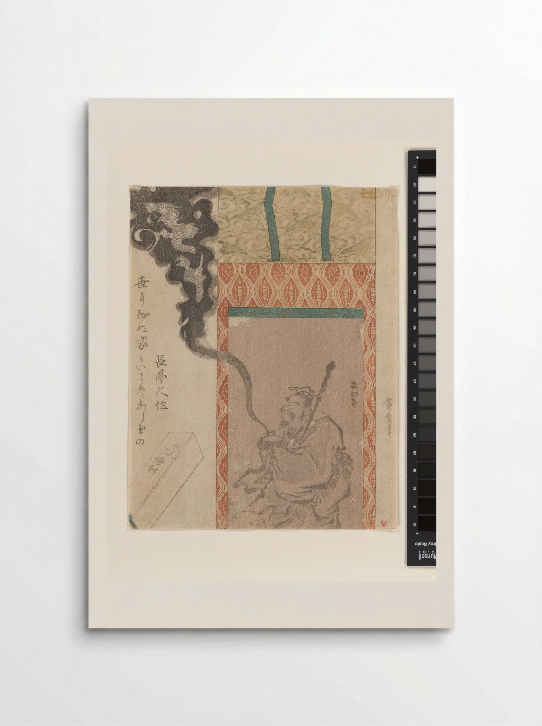 The Rakan Handaka Sonja with Dragon - Utagawa Hiroshige - Poster