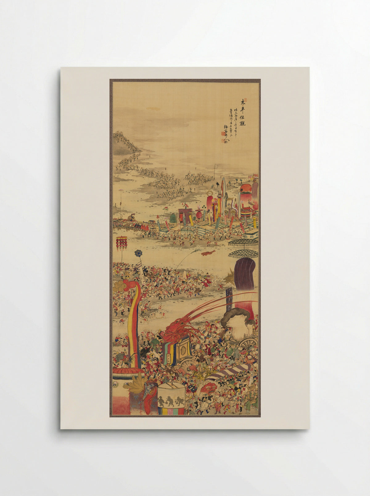 The Sand-Carrying Festival (Sunamochi Matsuri) - Sakai Basai - Poster