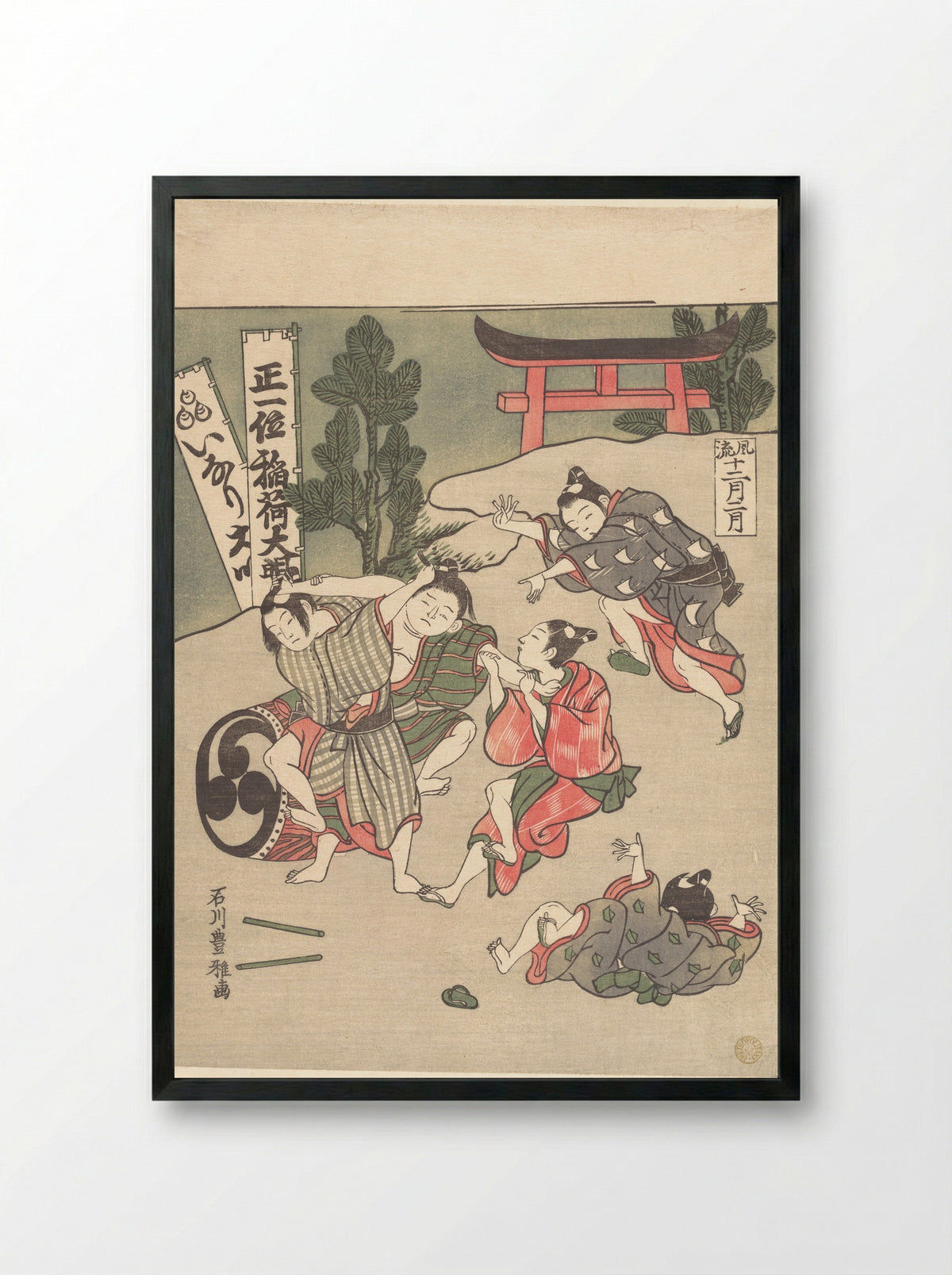 The Second Month - Ishikawa Toyomasa - Framed Print Black