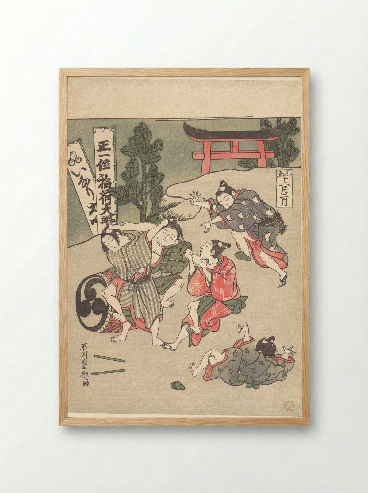 The Second Month - Ishikawa Toyomasa - Framed Print Wood