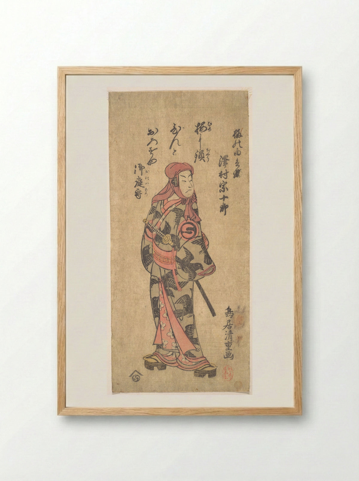 The Second Sawamura Sojuro in the Role of Ume no Yoshibei - Torii Kiyoshige - Framed Print Wood