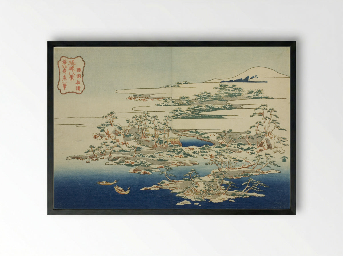 The Sound of Wind in the Pines at Ryuto - Katsushika Hokusai - Framed Print Black