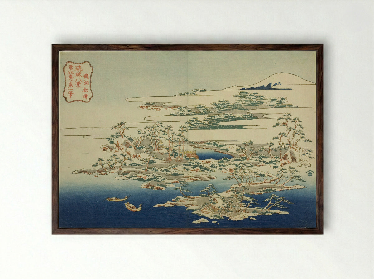The Sound of Wind in the Pines at Ryuto - Katsushika Hokusai - Framed Print Dark Wood