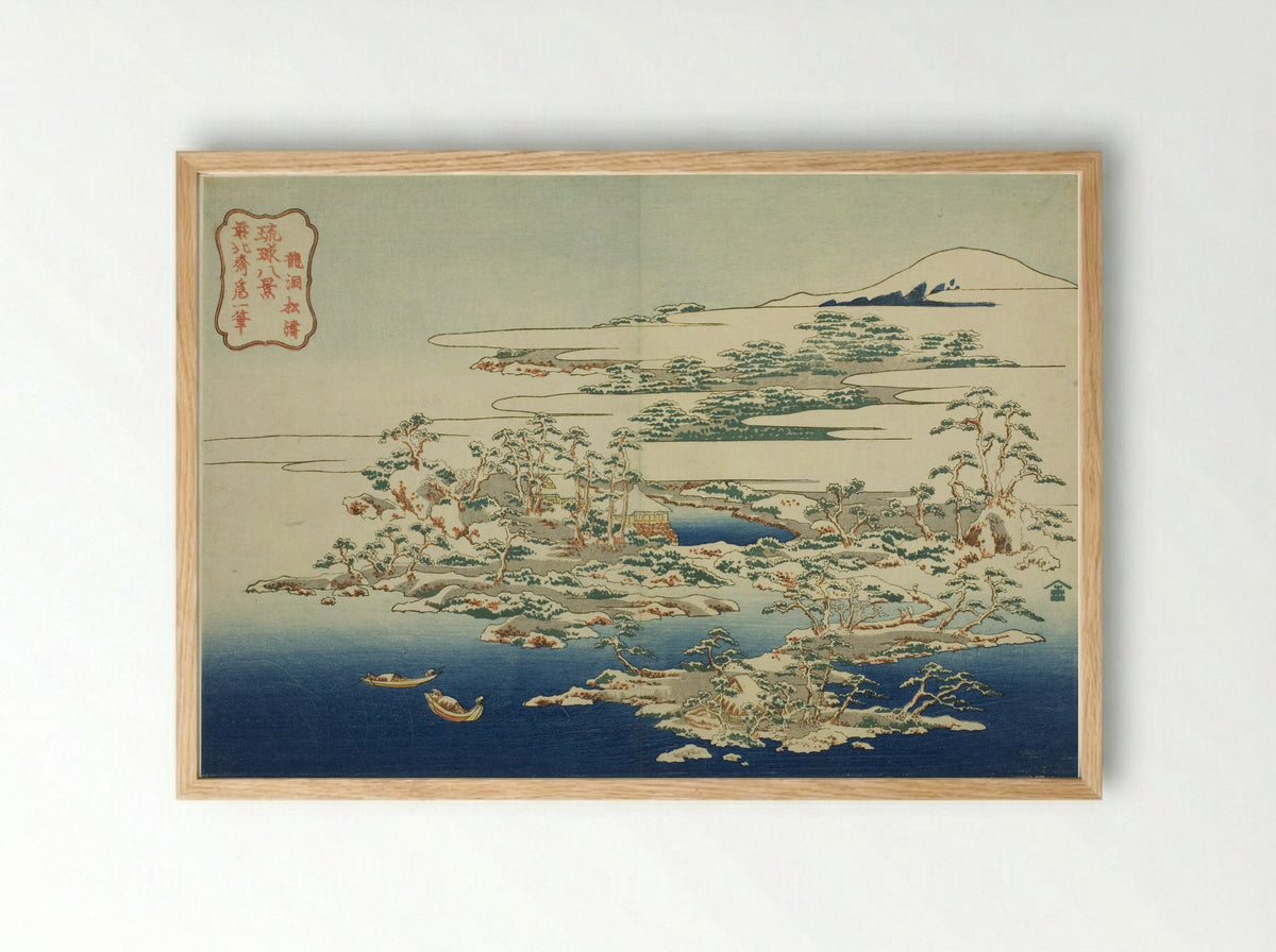 The Sound of Wind in the Pines at Ryuto - Katsushika Hokusai - Framed Print Wood