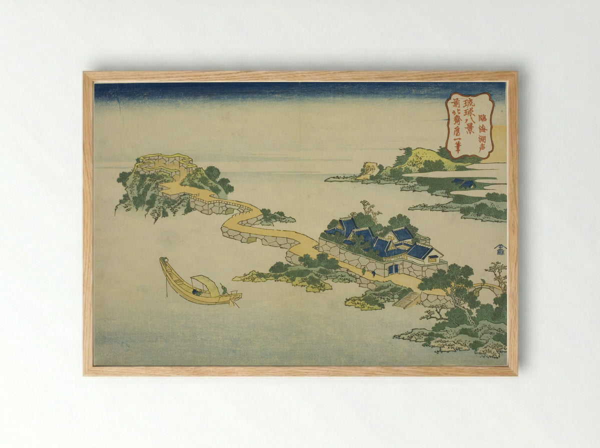 The Sound of the Lake at Rinkai - Katsushika Hokusai - Framed Print Wood