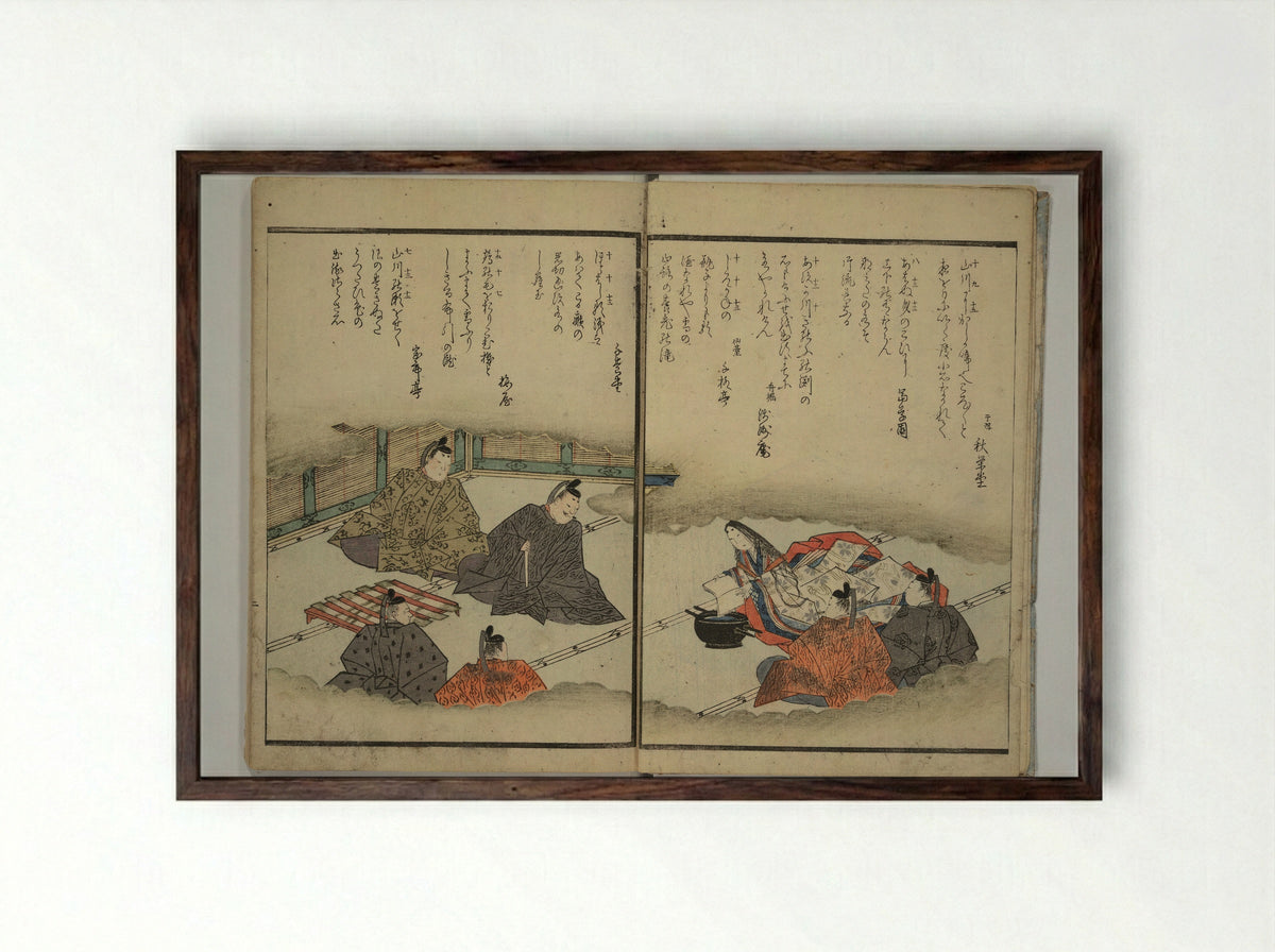 The Surface of the Water (Mizu no omo shū) - Komatsubara Suikei - Framed Print Dark Wood