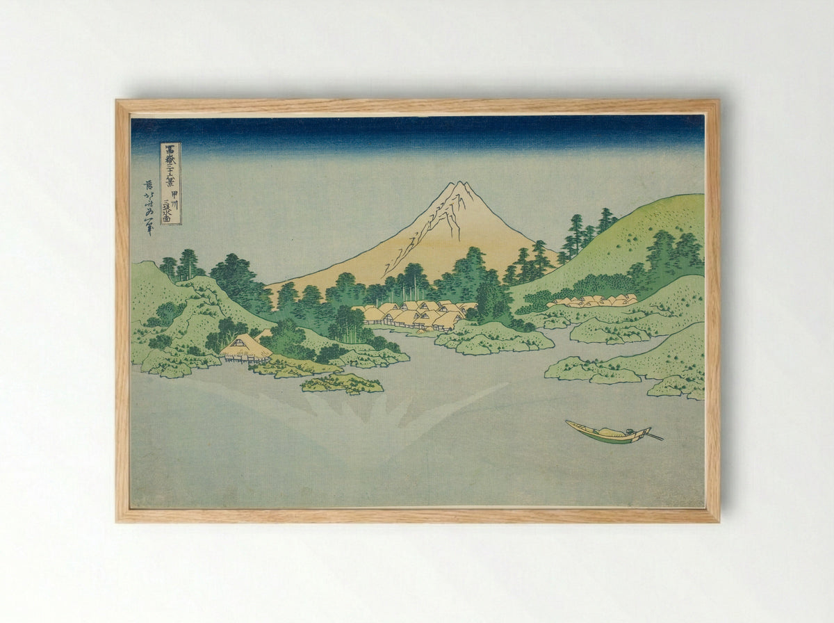 The Surface of the Water at Misaka in Koshu Province - Katsushika Hokusai - Framed Print Wood
